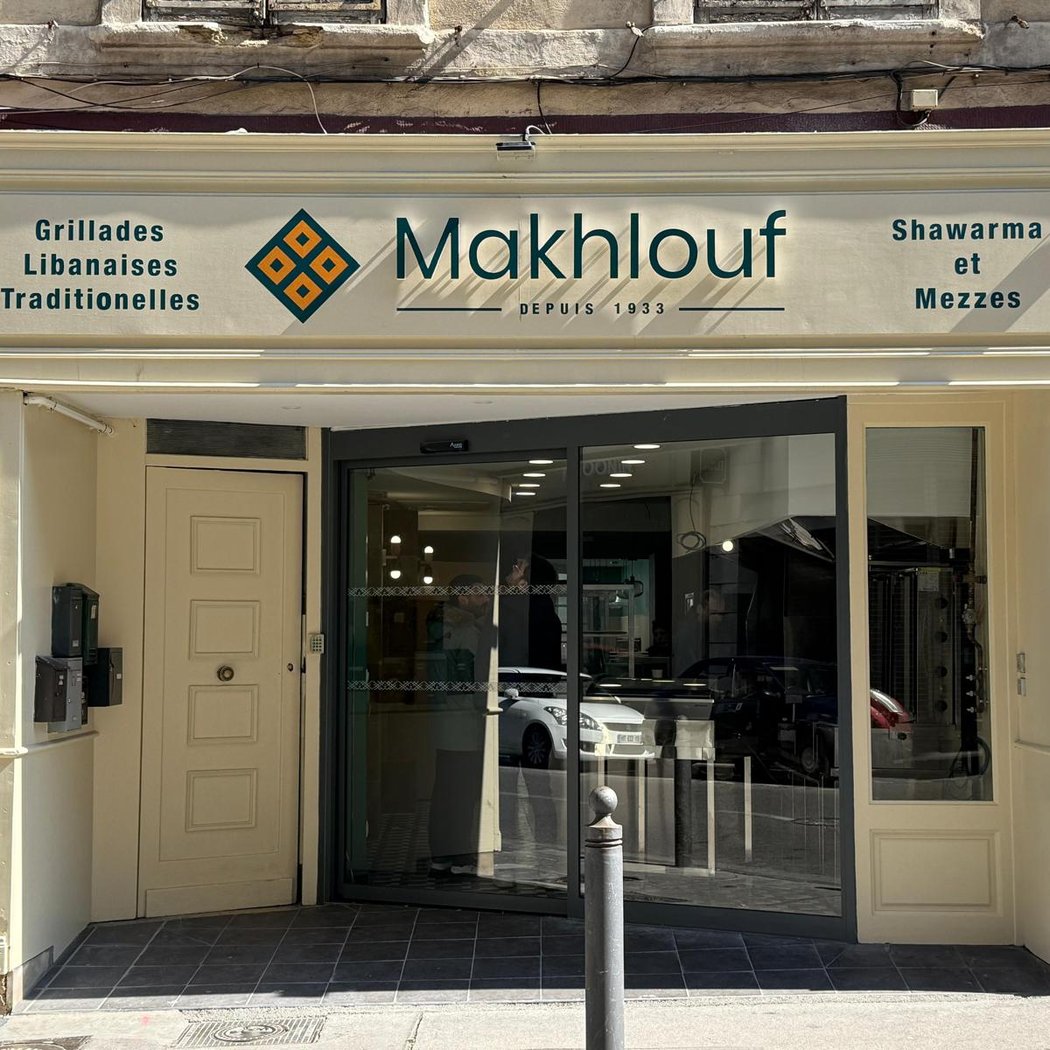 Makhlouf Marseille - Restaurant et traiteur Libanais 2