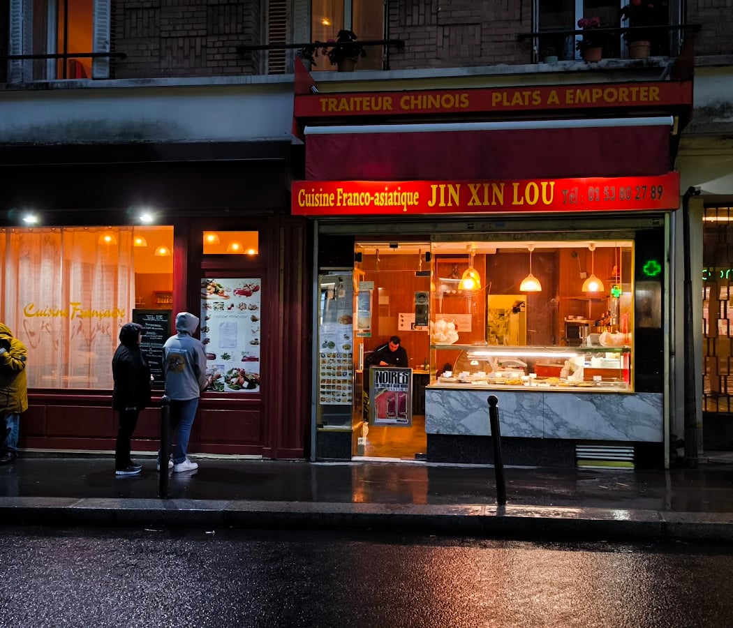 Jin Xin Lou 3
