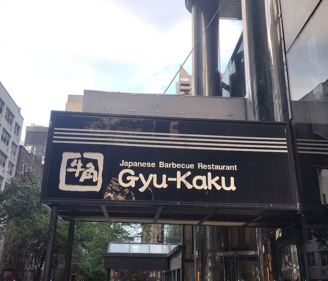 Gyu-Kaku Japanese BBQ 2