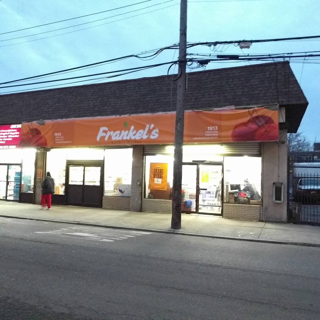 Rockaway Kosher Supermarket 2