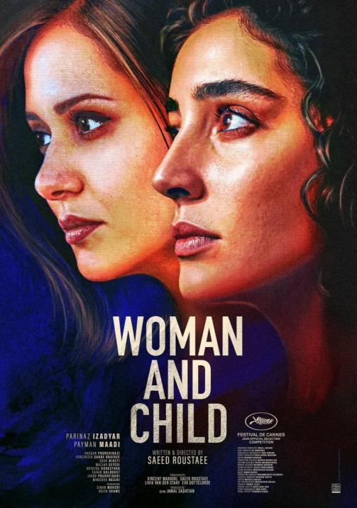 Film Screening: Mahnaz 1