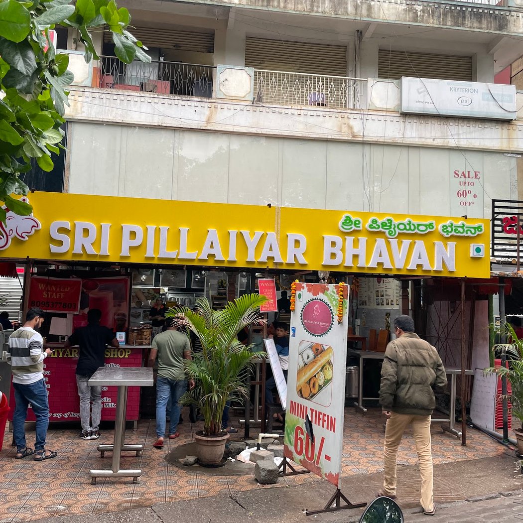 Sri Pillaiyar Bhavan 2