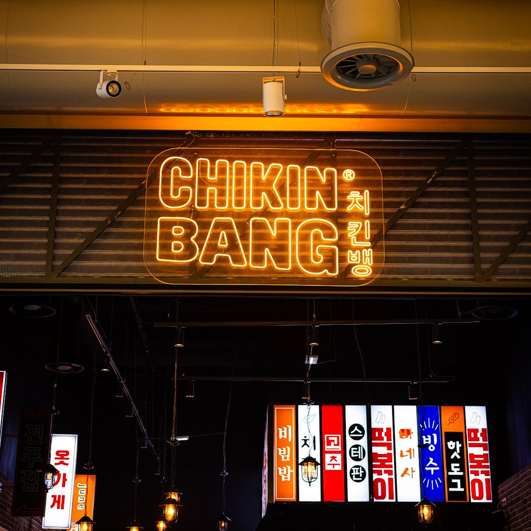 CHIKIN CERGY 2