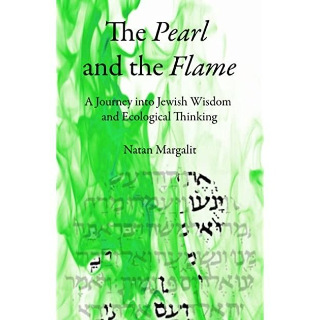 The Pearl and the Flame: Café-komen Shmooze with Special Guest Natan Margalit 1