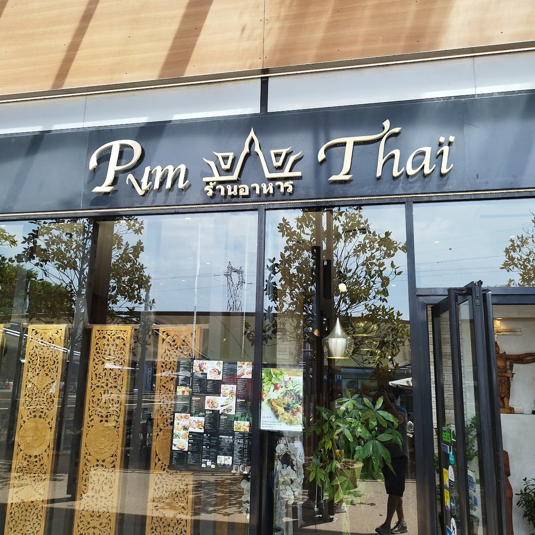 Pum Thaï 2