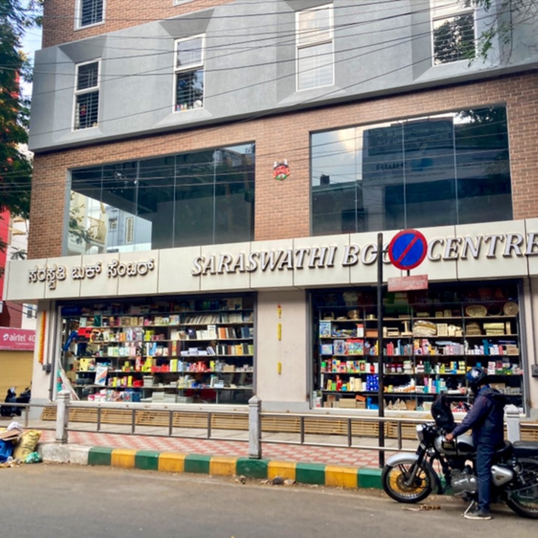 Saraswati Book Centre 1