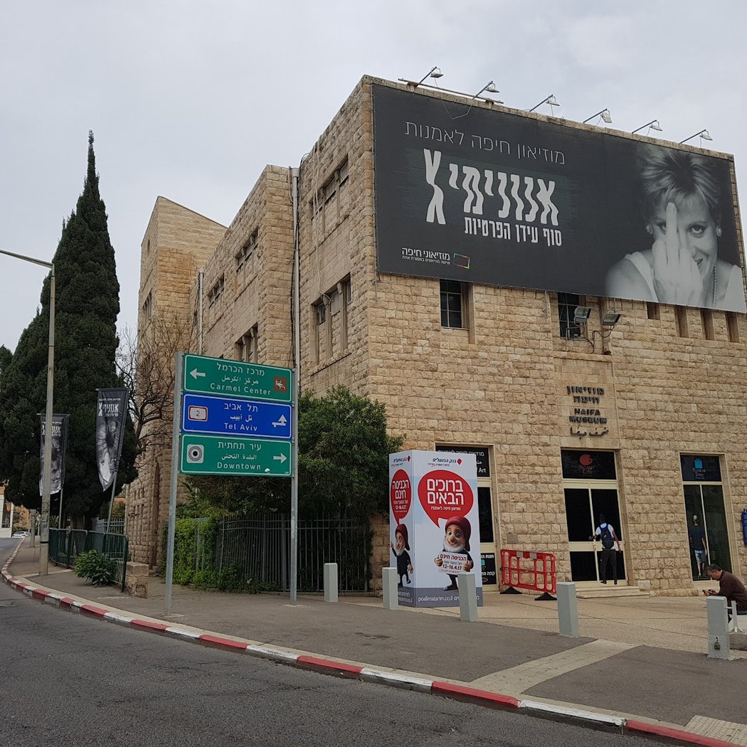 Thomas Israël @ Haifa Museum of Art 3