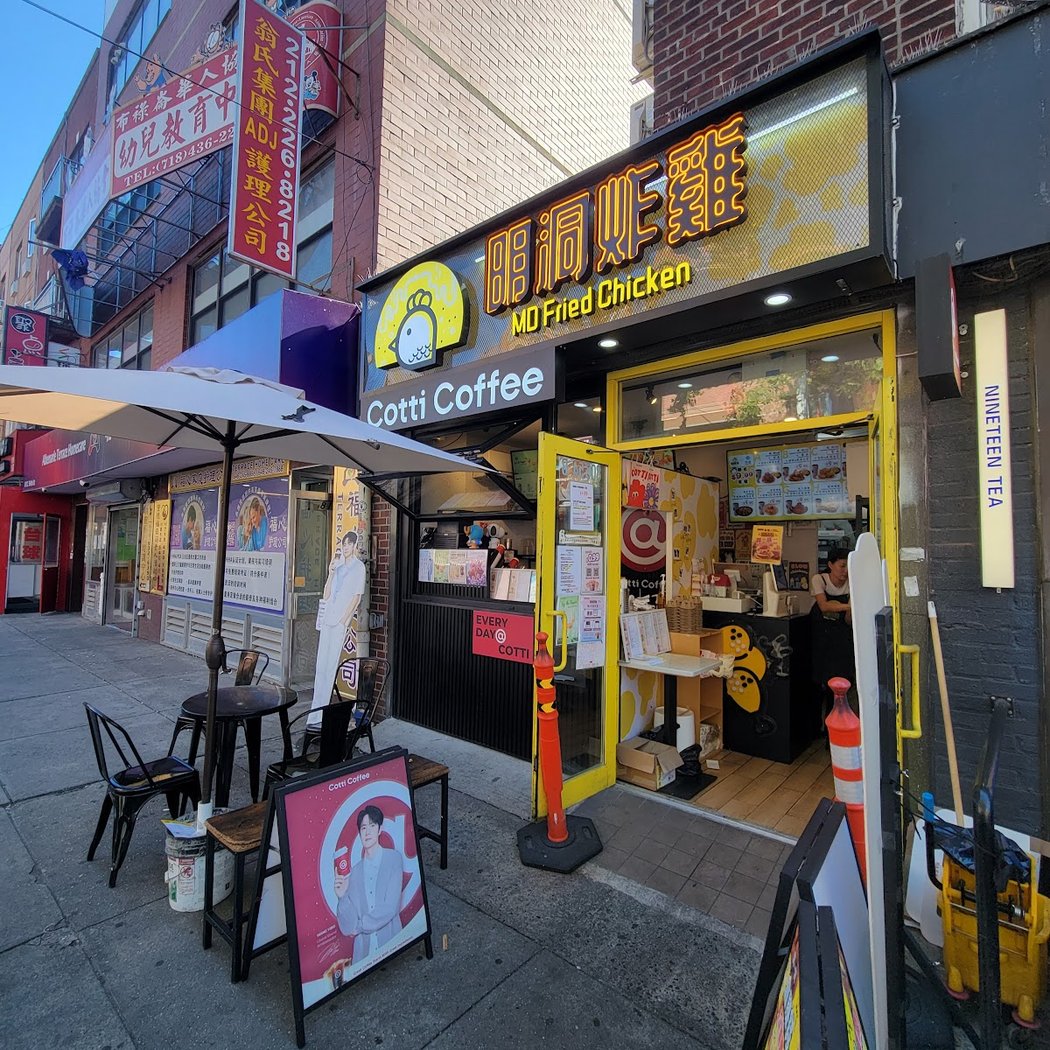 Cotti Coffee - Sunset Park 2