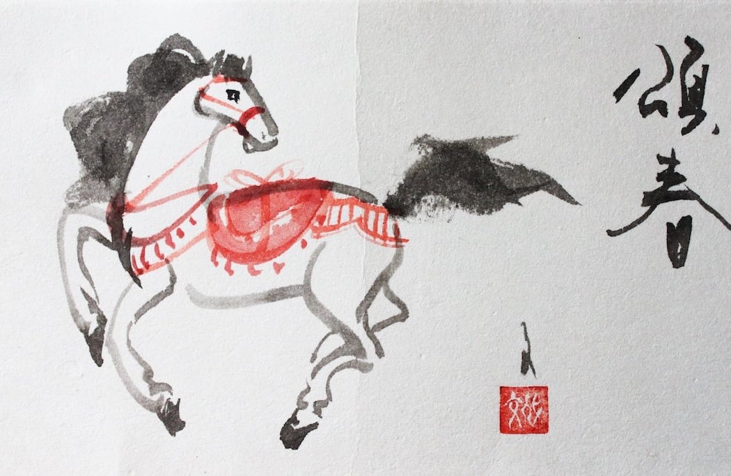 Winter Ink Brush Painting Workshop: Sumi-e Year of the Horse 1
