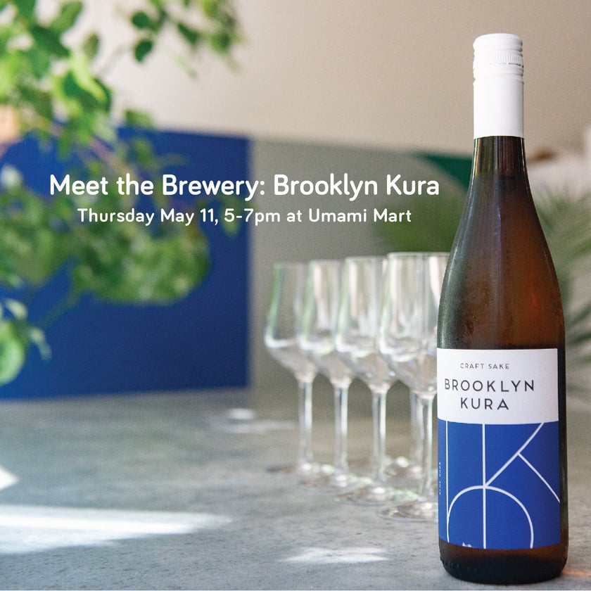 Meet the Brewery: Brooklyn Kura 1