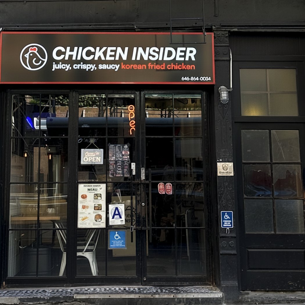 Chicken Insider 2