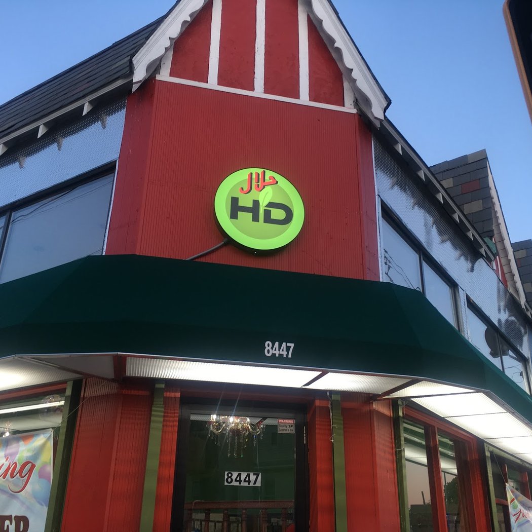 HALAL DINER 2