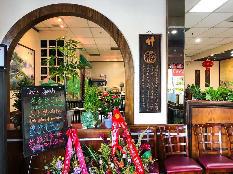 Creek House Dim Sum Restaurant 2