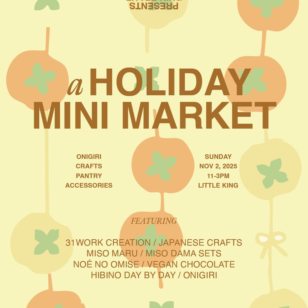 Annual Holiday Mini Market