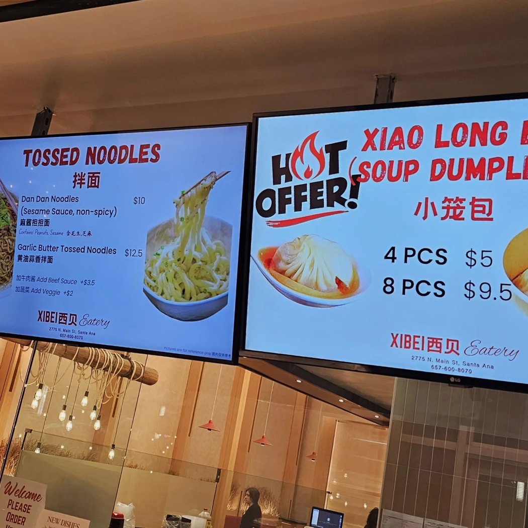 Xibei Eatery 2
