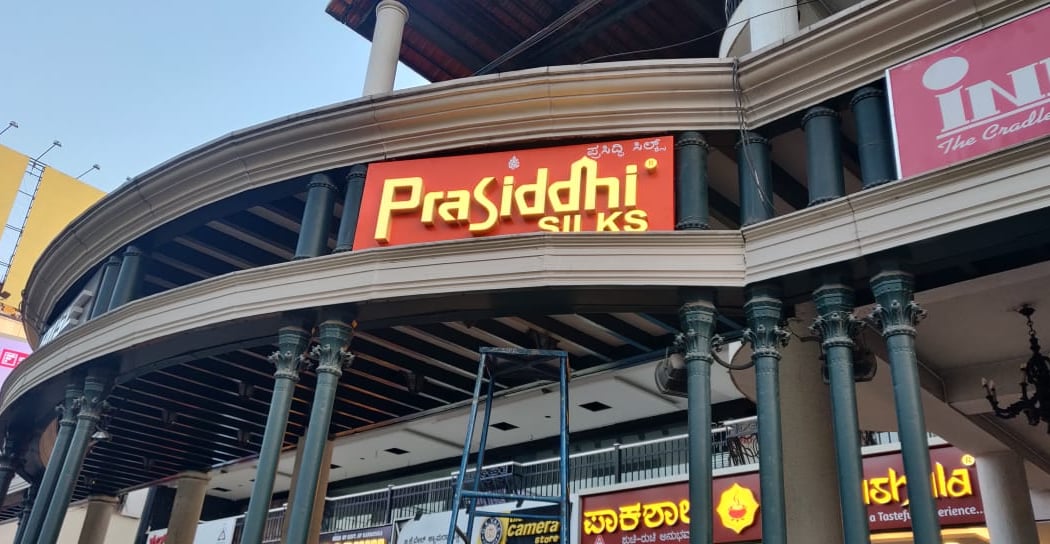 PRASIDDHI SILKS - MG ROAD 2