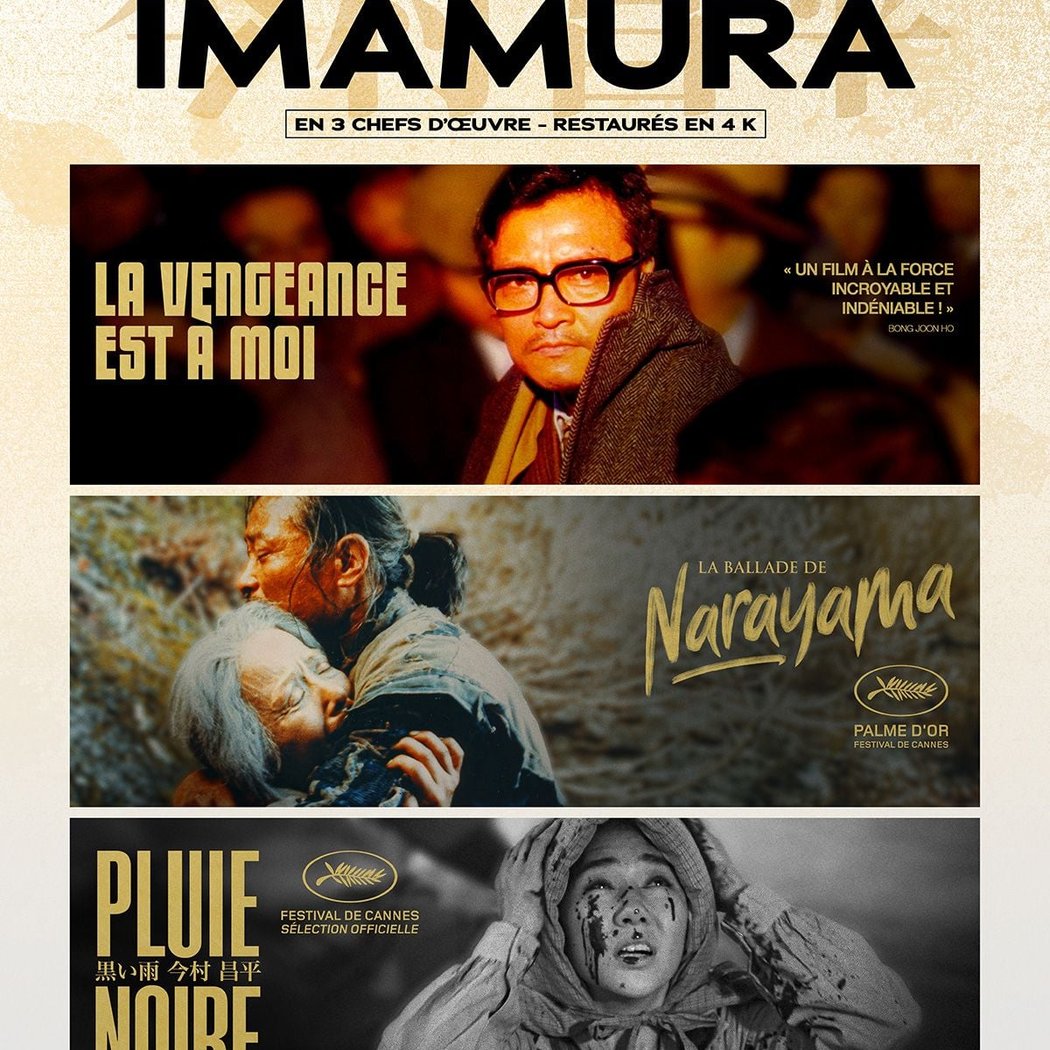 3 films restaurés en 4K, 3 avant-premières exceptionnelles 1