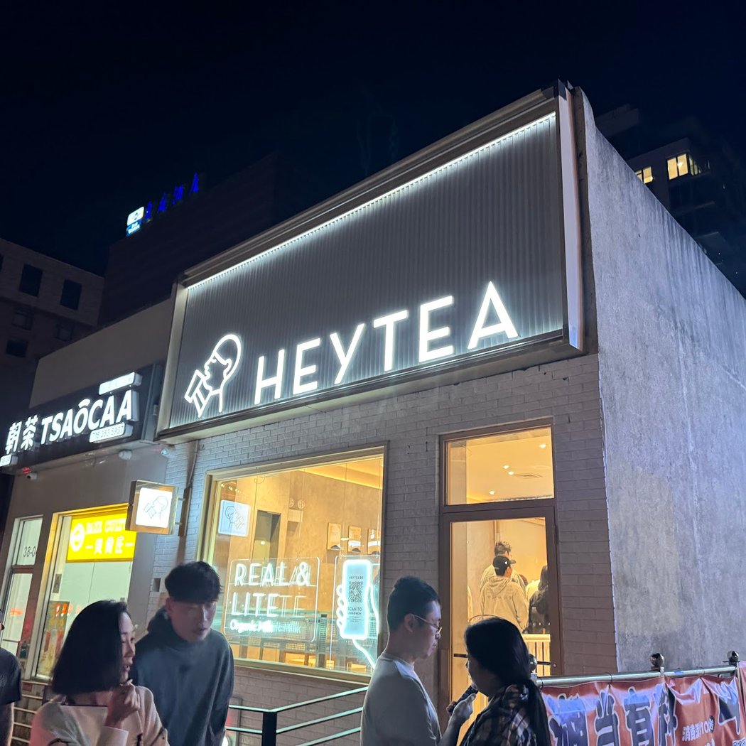 HEYTEA (Prince Street) 2