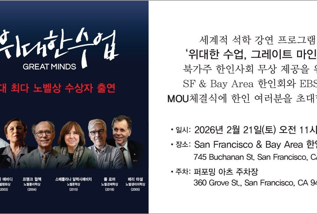 MOU 체결식 1
