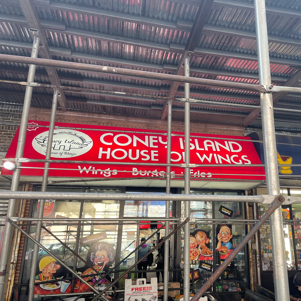 Coney Island House of Wings 2