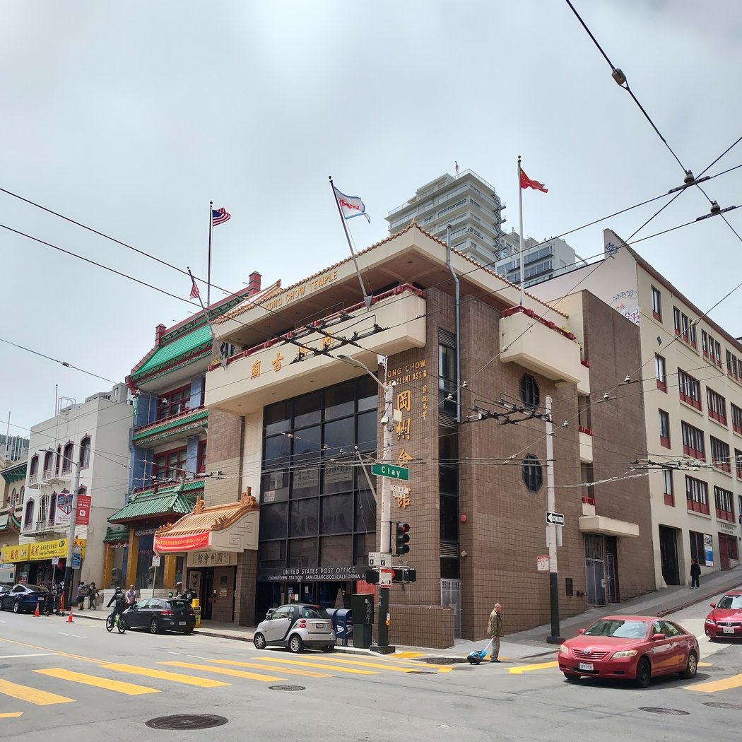 Kong Chow Benevolent Association 3
