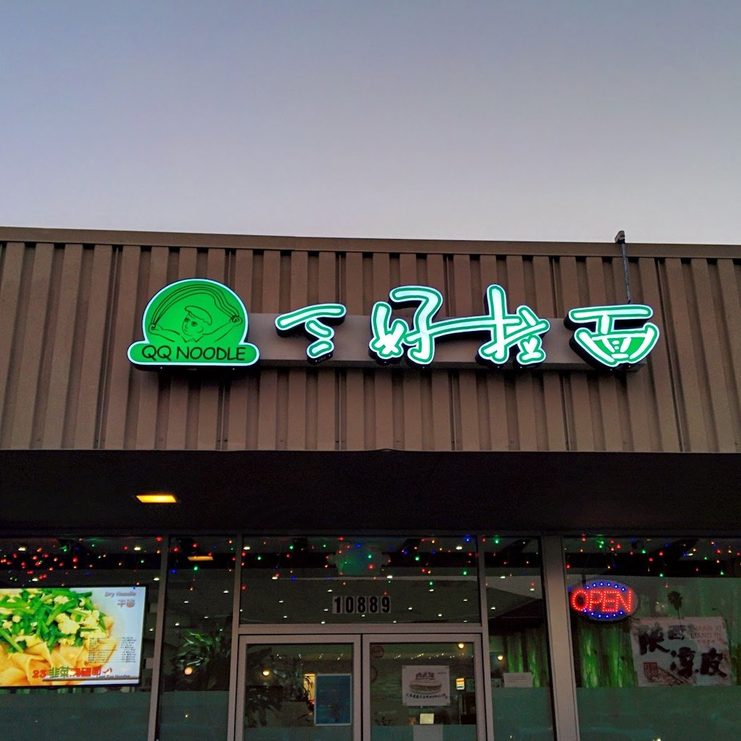 QQ Noodle 2