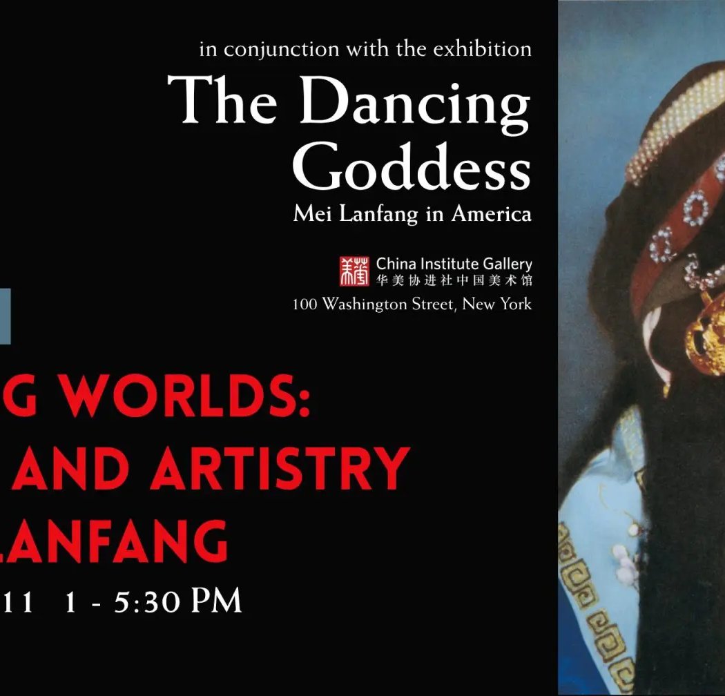 International Symposium: Bridging Worlds: The Art and Artistry of Mei Lanfang 1