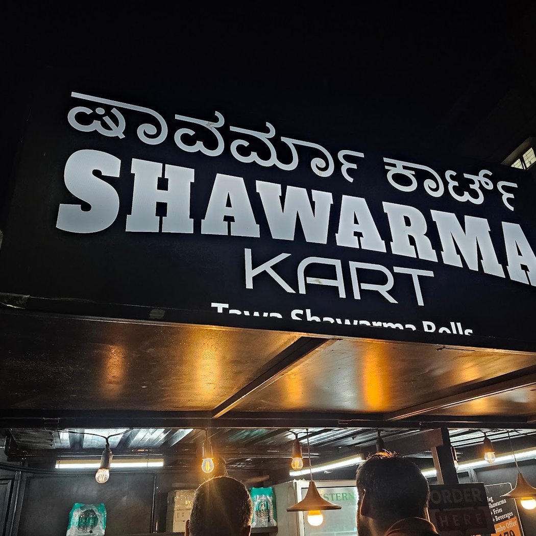 Shawarma Kart 2