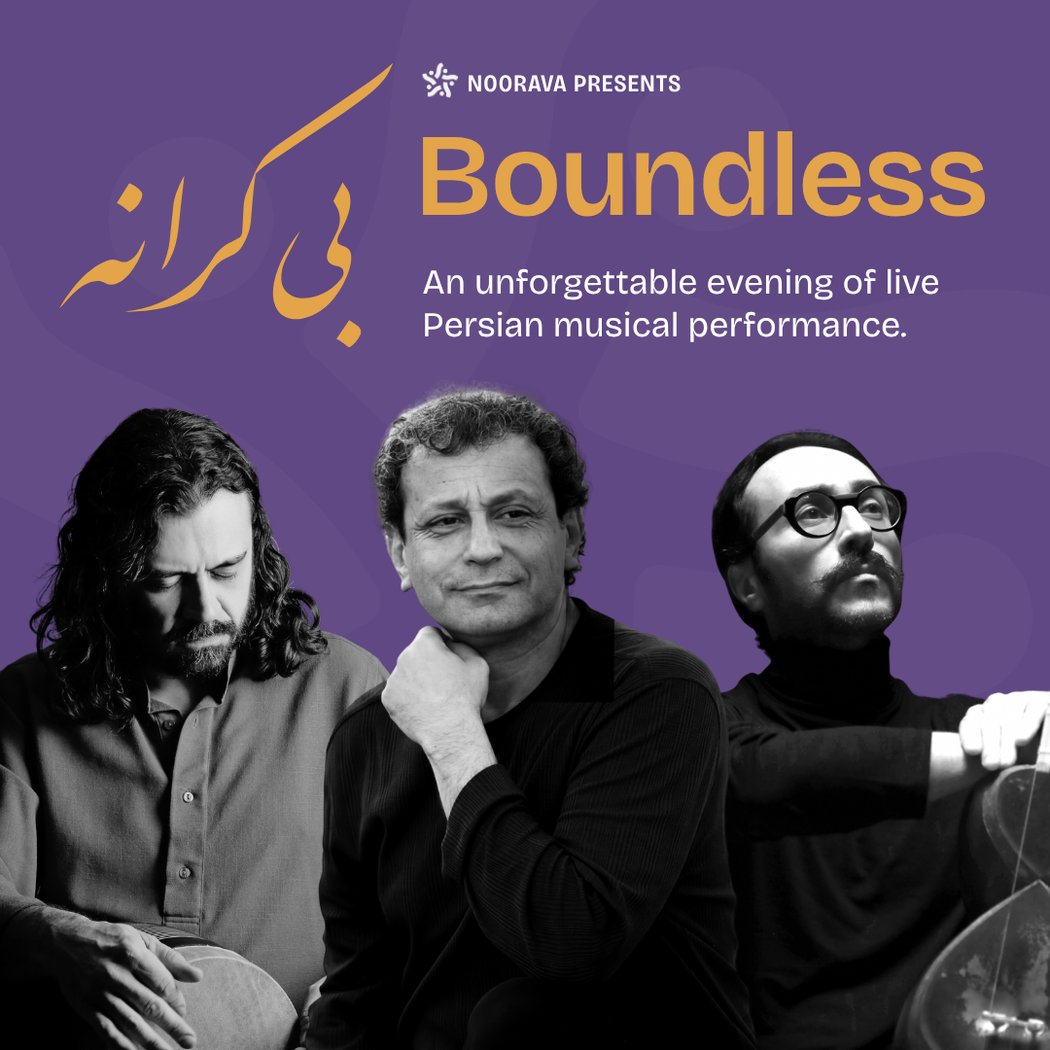 NoorAva - "Boundless" 1