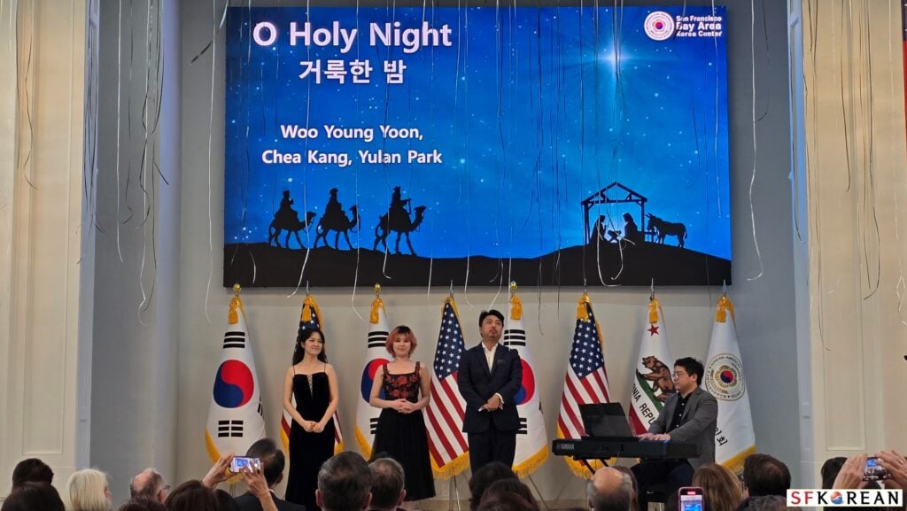 2025 송년 감사 갈라 음악회 1