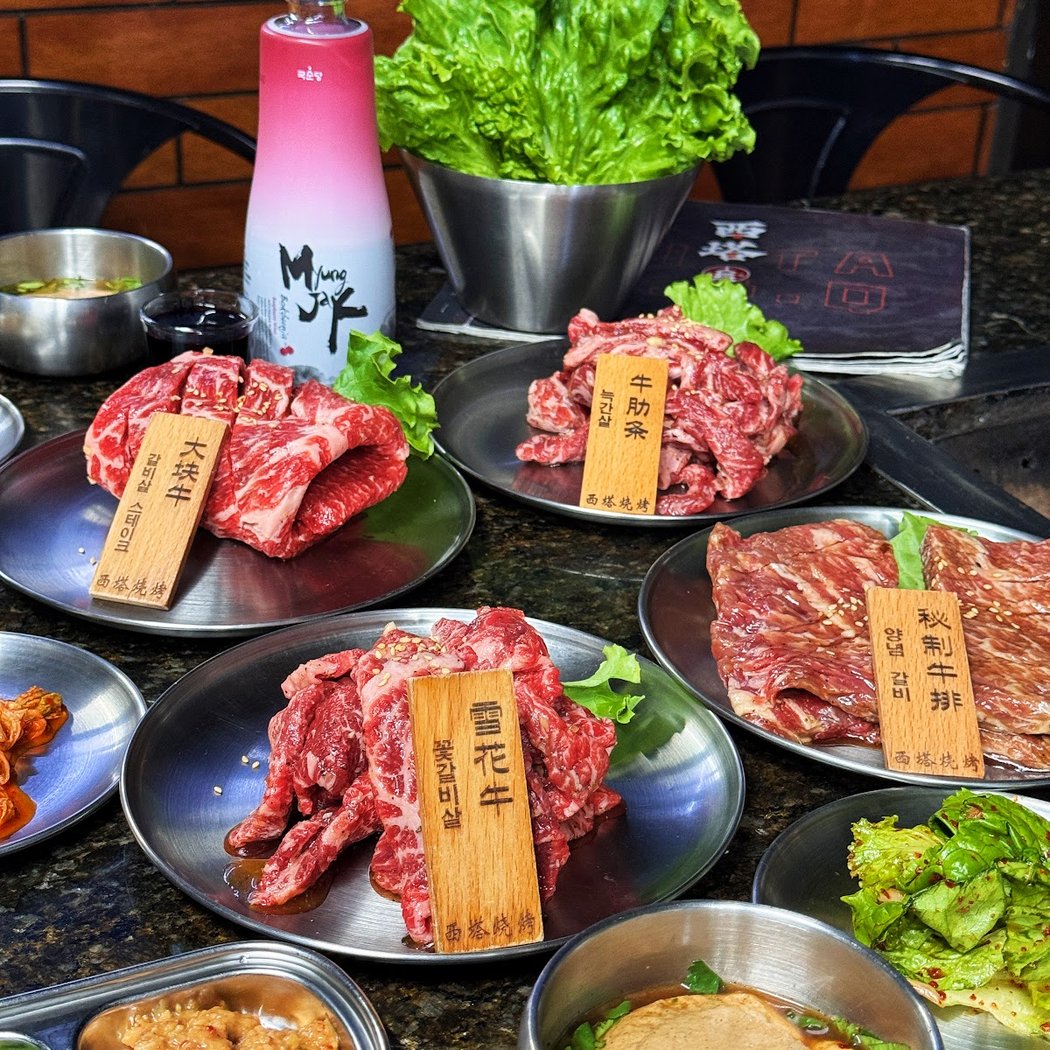 Xi Top BBQ 西塔烧烤 3