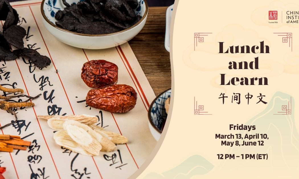 China Institute Lunch and Learn (March) 1