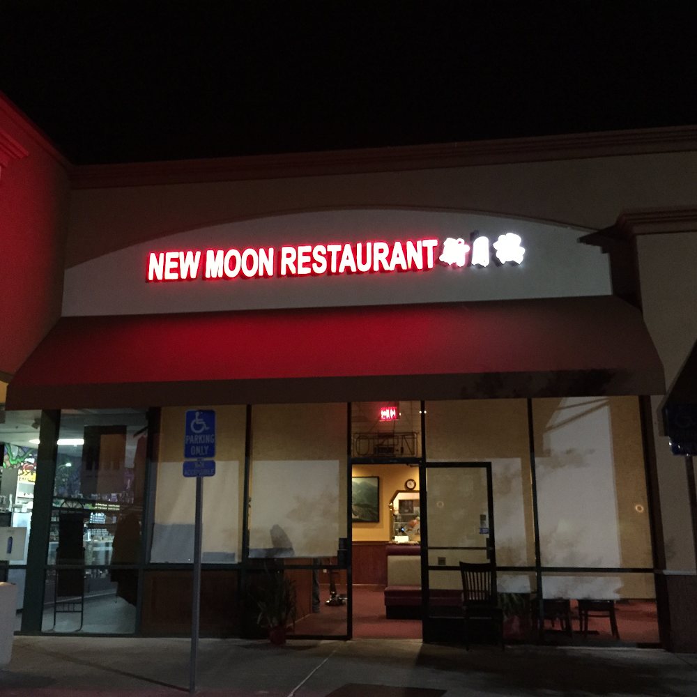 New Moon Restaurant 2