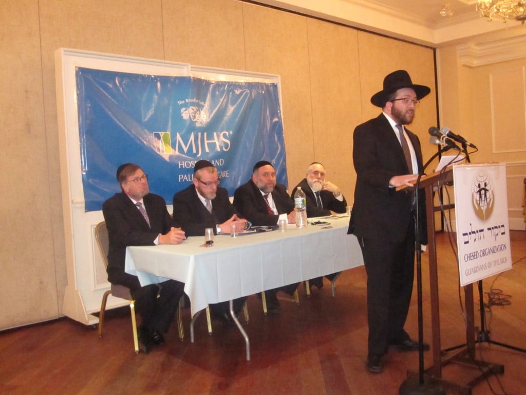 Bikur Cholim Chesed Organization 2