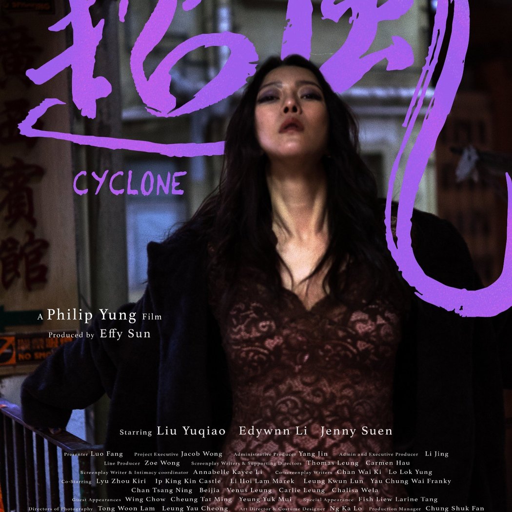 Cyclone Film Screening + Q&A 1