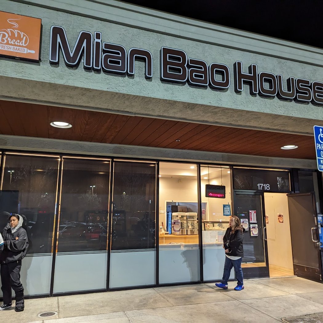 Mian Bao House 3