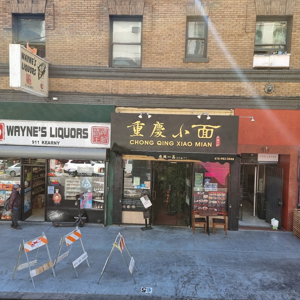 Wayne's Liquor 2
