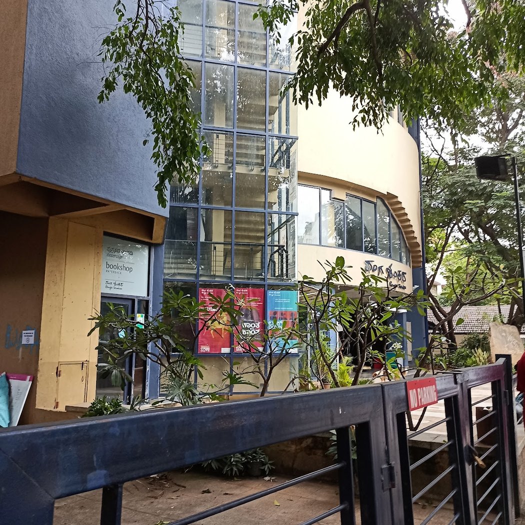 Shivoham Kannada theatre-plays 2