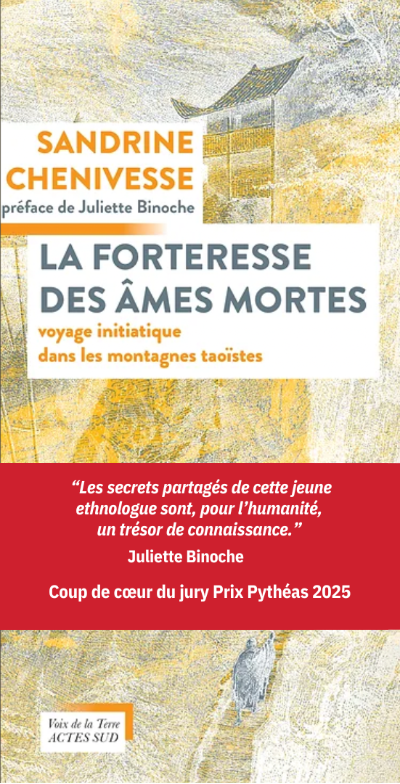 Rencontre avec Sandrine Chenivesse autour de son livre "La forteresse des âmes mortes : voyage initiatique dans les montagnes taoïstes" 1