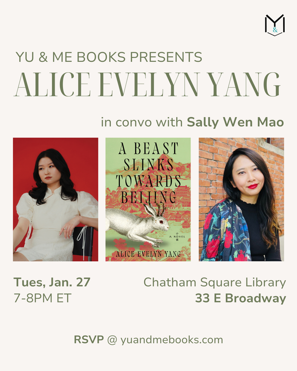 A Beast Slinks Towards Beijing by Alice Evelyn Yang 1