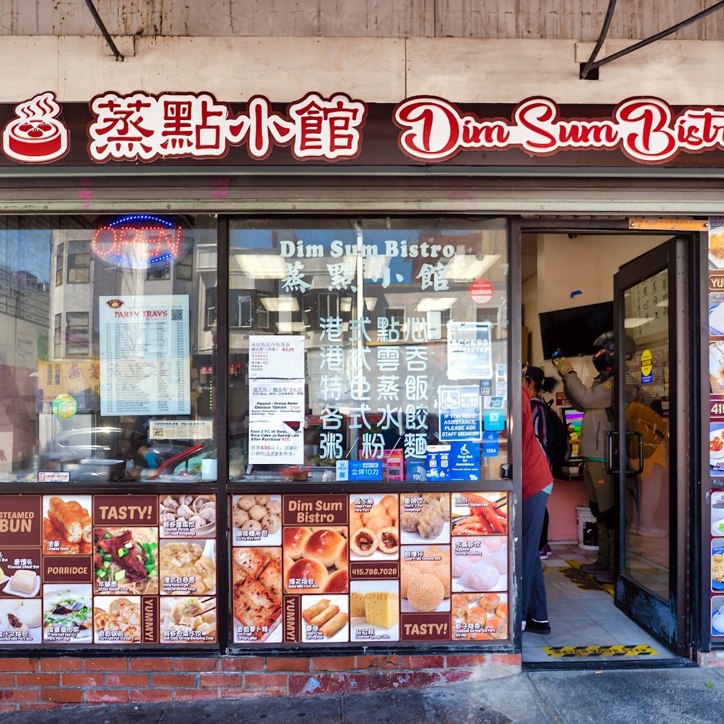 Dim Sum Bistro 3