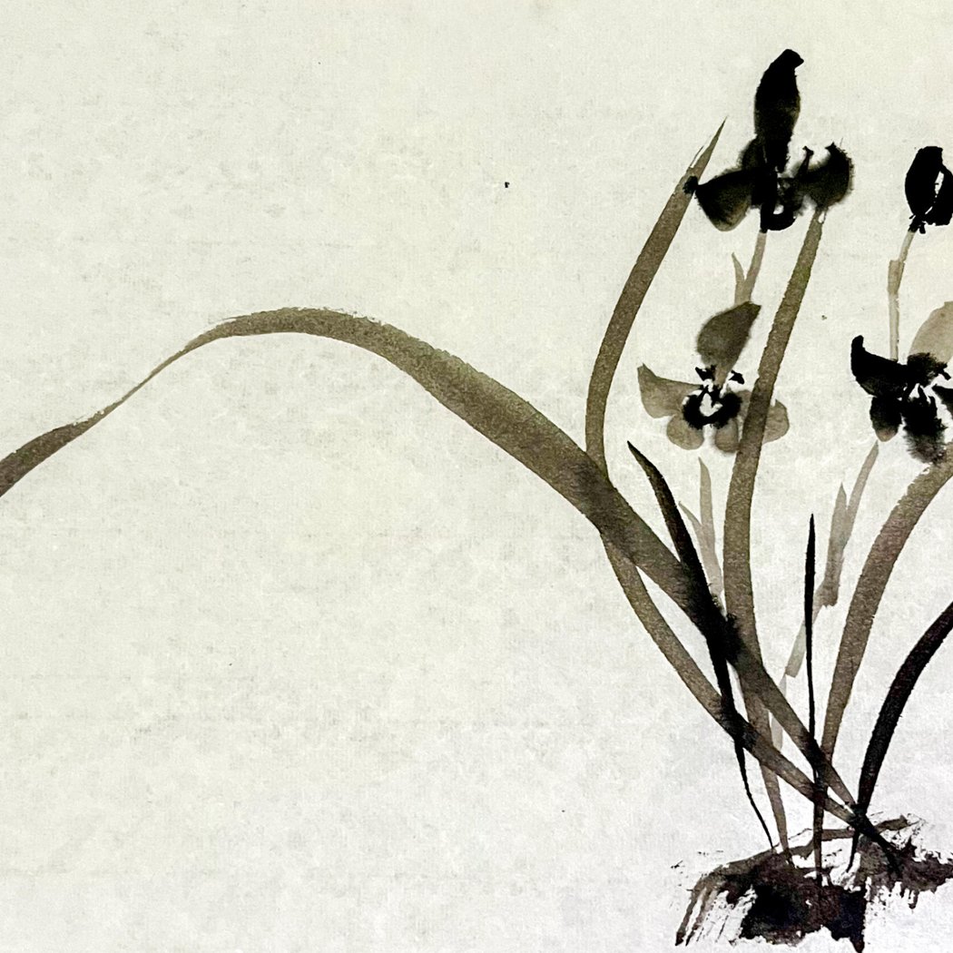 Japanese Ink Painting Class 1