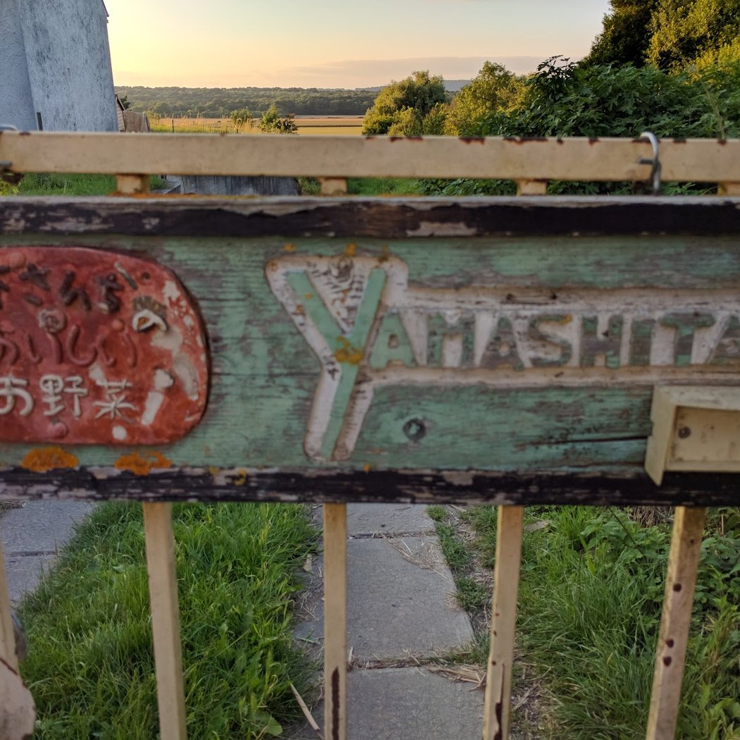 La ferme Yamashita 2