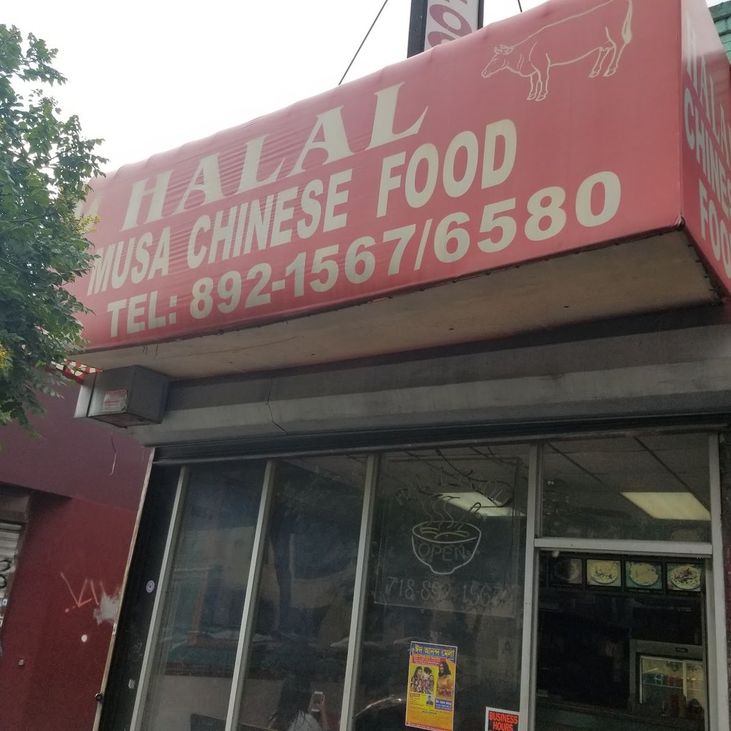 Halal Musa Chinese Food 2