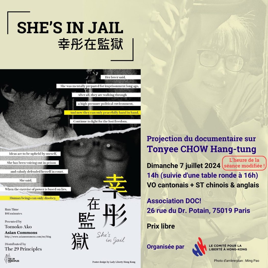 She's in Jail - Projection 1