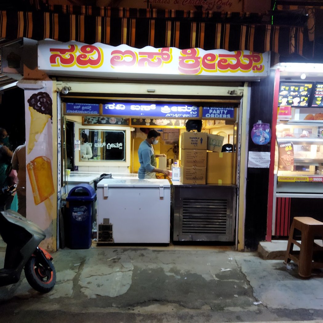 Savi Ice Creams 3