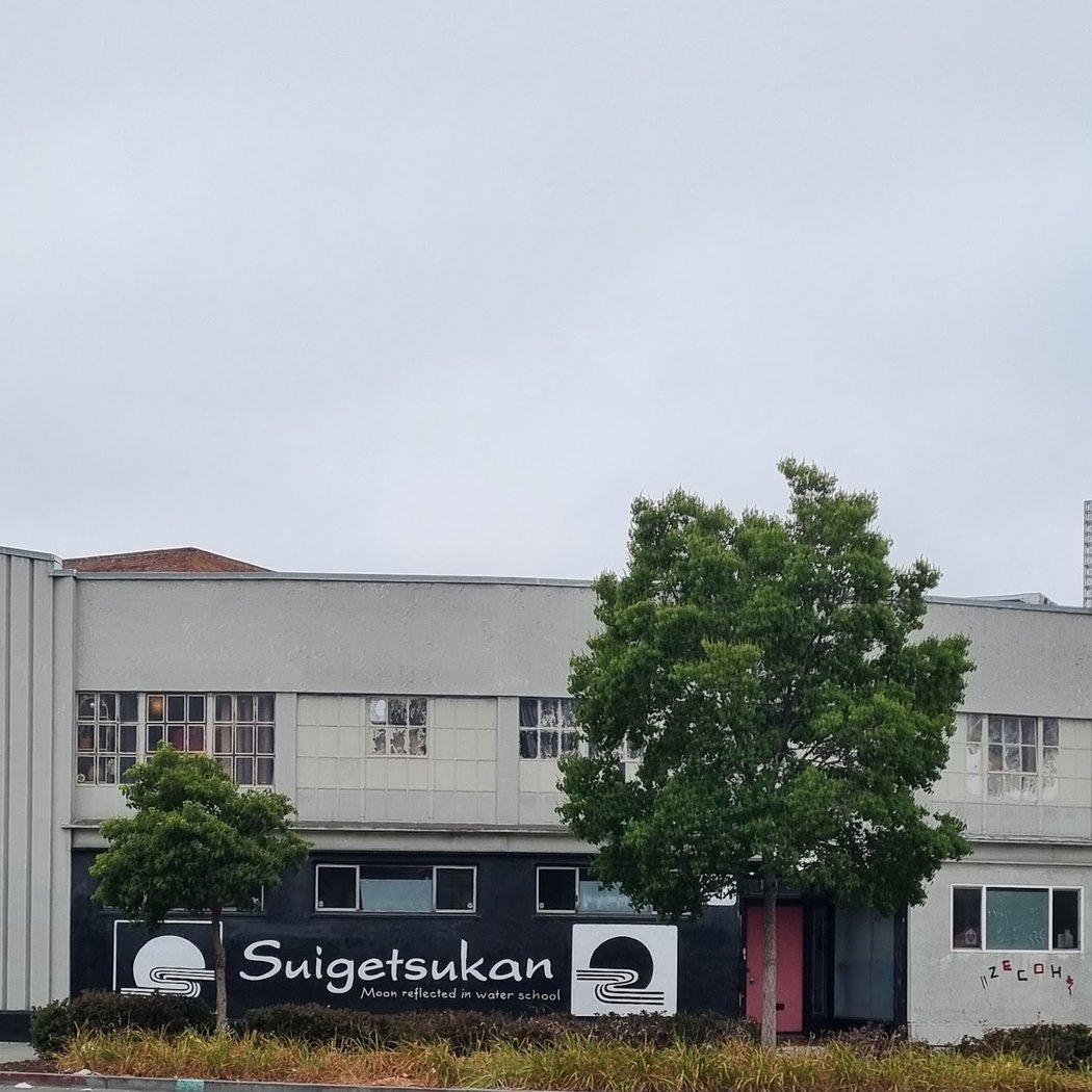 Suigetsukan 2