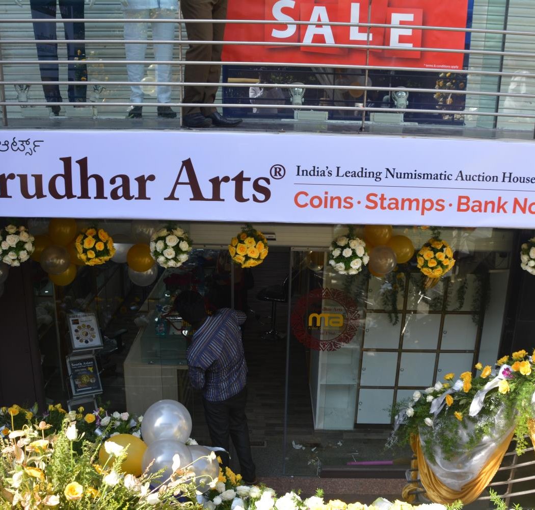 Marudhar Arts 3