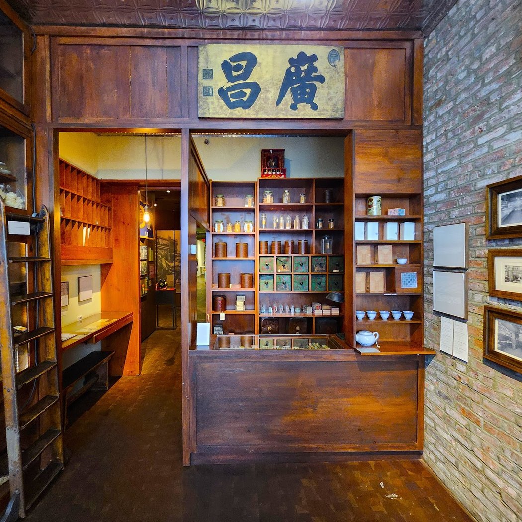 Special Exhibition Tour: Hapa.me — 25 Years of The Hapa Project 5