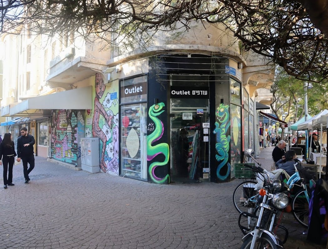 Nachalat Binyamin Art Fair 3
